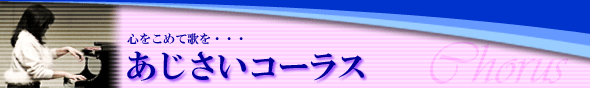 �r�{���y�����F�s�A�m�A���g�~�b�N�A���y�A���b�X���F��ʌ� �������܎s �l �s�A�m����